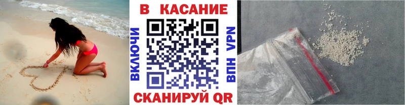 Сколько стоит Ставрополь A PVP Мефедрон Конопля КОКАИН