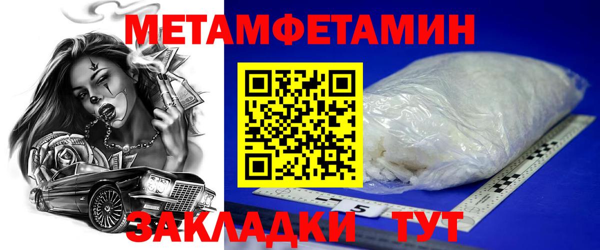 АМФЕТАМИН Розовый Ставрополь