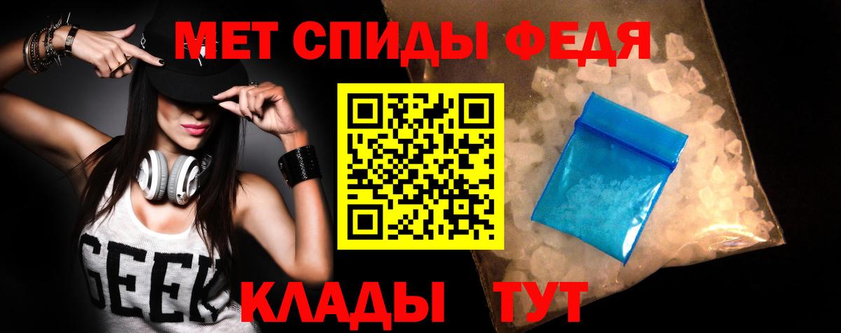 Amphetamine  Вход с VPN  Ставрополь  АМФ 97% 