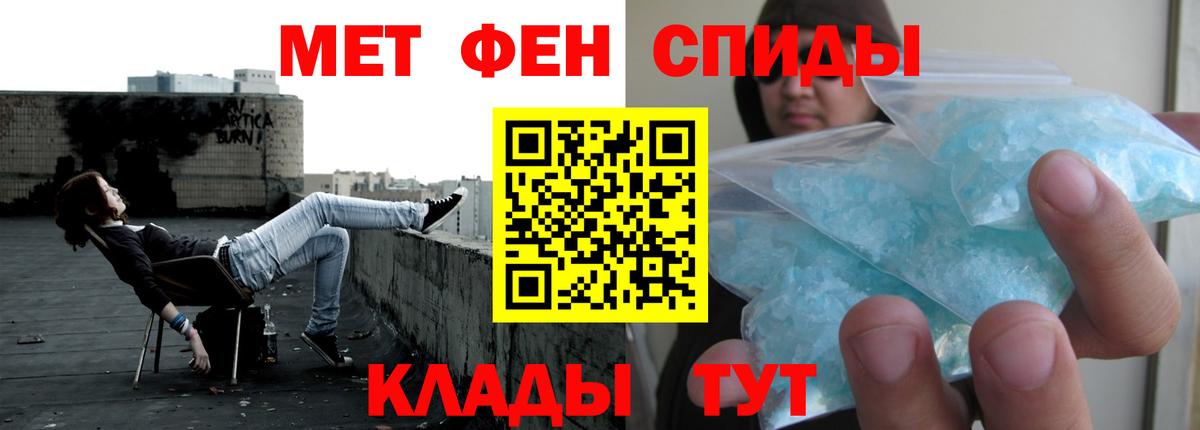 АМФЕТАМИН  АМФ  Amphetamine 98%  Ставрополь 