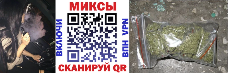 закладка  Ставрополь  Бутират 1.4BDO 