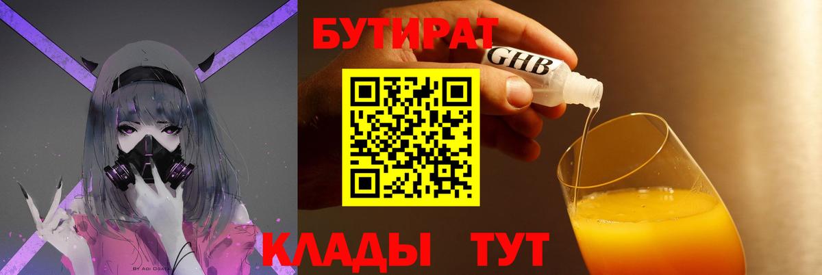 Кокаин  А ПВП СК кристаллы  Меф   Экстази  Ставрополь  МЕФ   Гашиш  Каннабис 