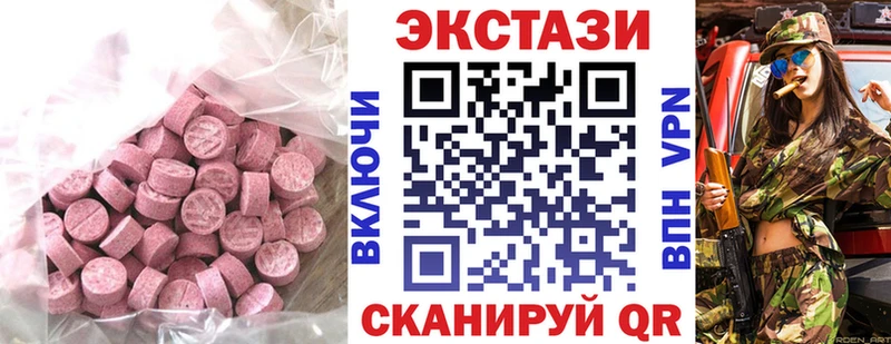 Экстази Cube  купить  цена  Ставрополь 