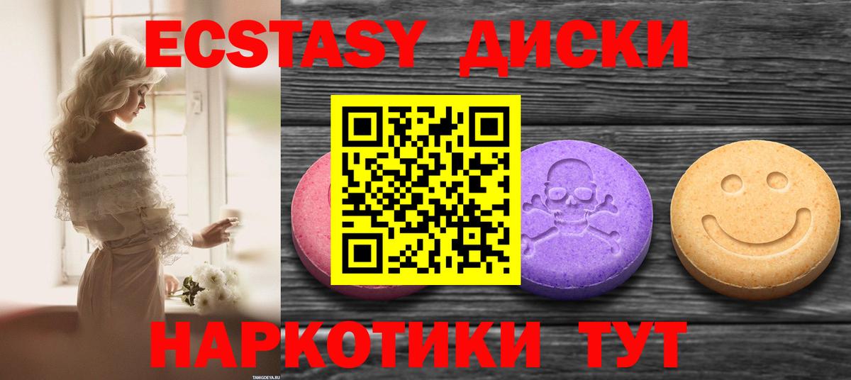 ГАШ Ставрополь