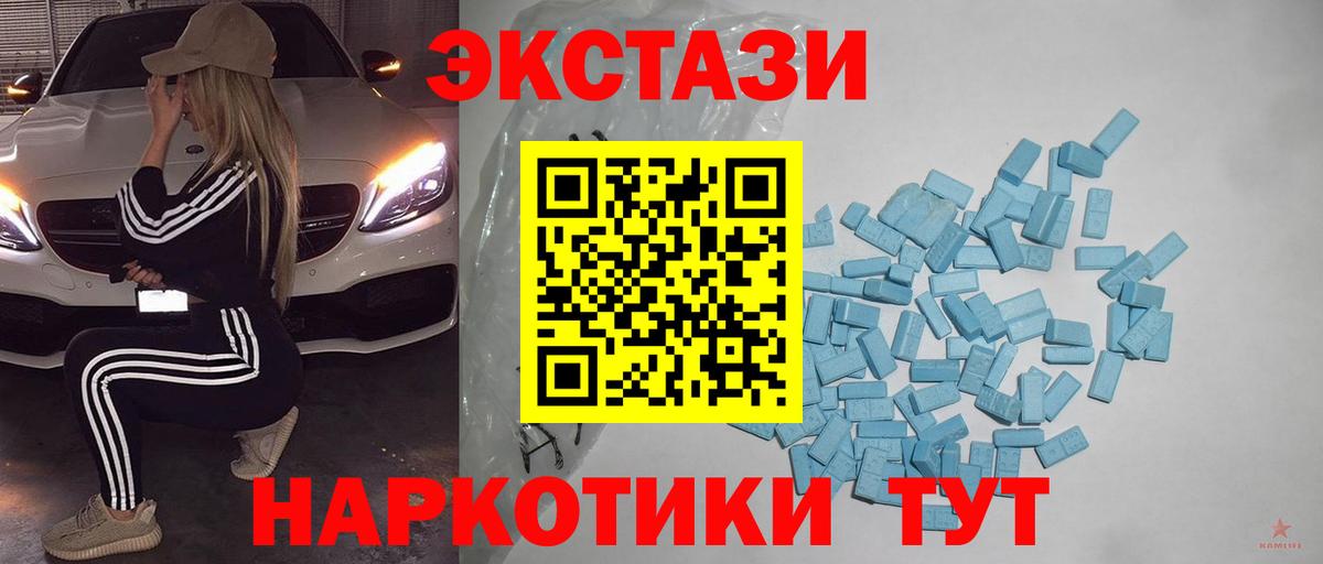 ЭКСТАЗИ Punisher Ставрополь
