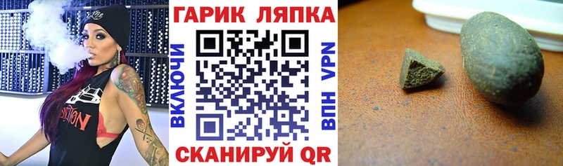 MEGA онион Ставрополь ГАШИШ Изолятор