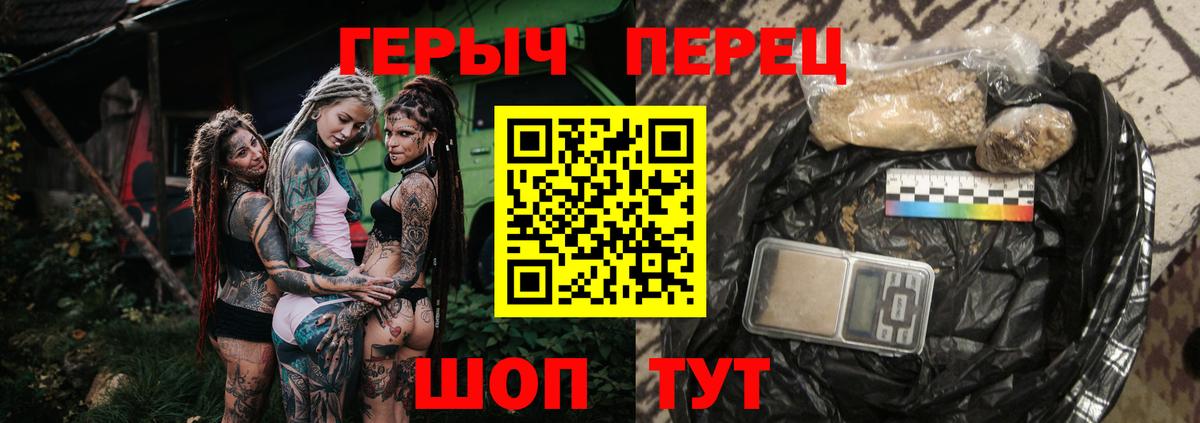 Меф  Гашиш  A PVP  Амфетамин  Ставрополь  Вход с VPN  Канабис 