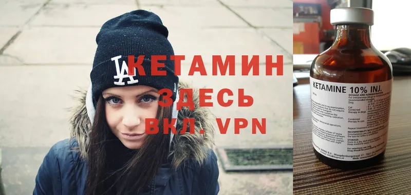 Кетамин VHQ  OMG ССЫЛКА  Ставрополь  дарк нет формула  магазин продажи  