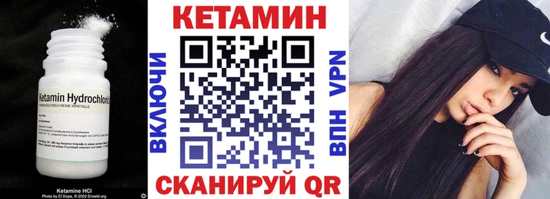 omg ТОР  Ставрополь  Кетамин VHQ  даркнет сайт 