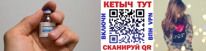 КЕТАМИН ketamine Ставрополь
