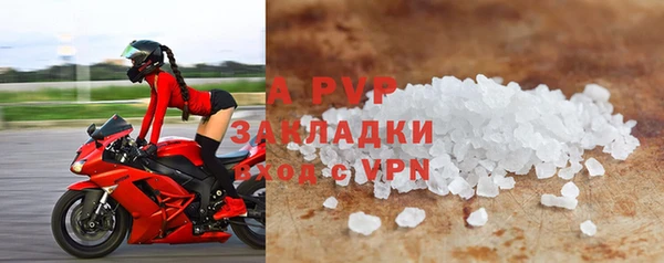 соль курить ск Мегион