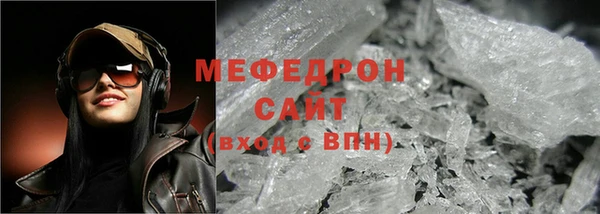 скорость Медногорск