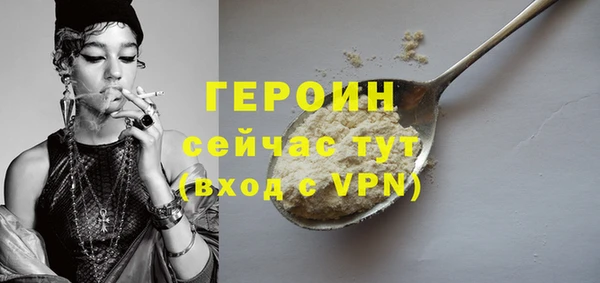 соль курить ск Мегион