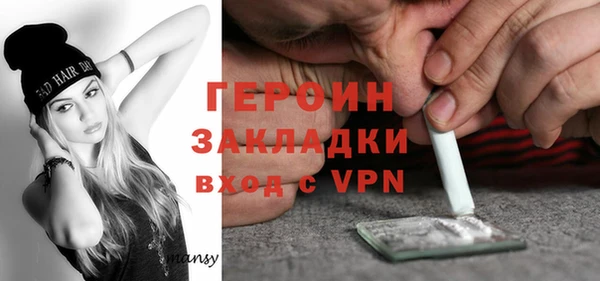 мяу мяу кристалл Медвежьегорск