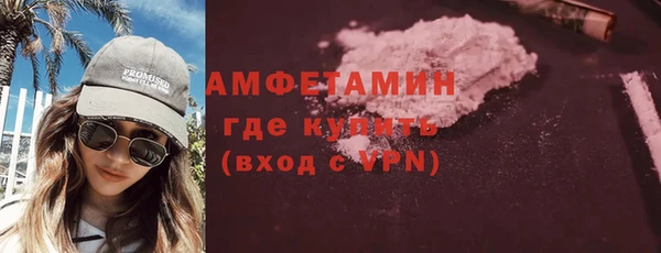мяу мяу кристалл Медвежьегорск