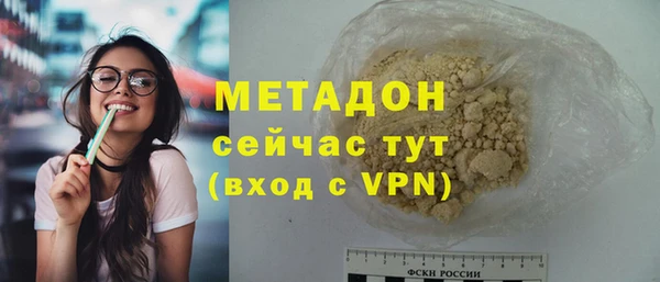мяу мяу кристалл Медвежьегорск