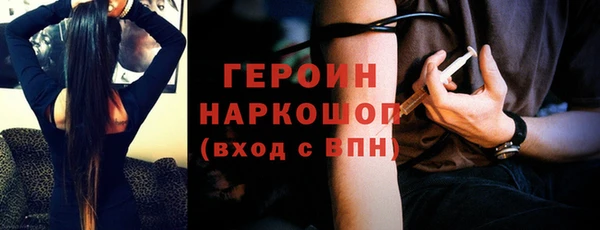 соль курить ск Мегион