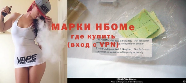 соль курить ск Мегион
