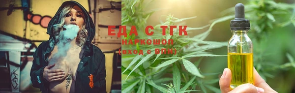 соль курить ск Мегион