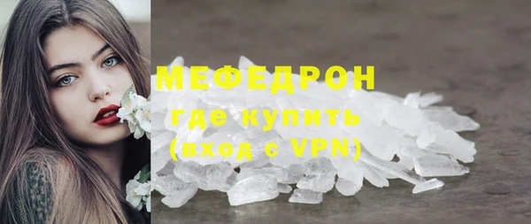 мяу мяу кристалл Медвежьегорск