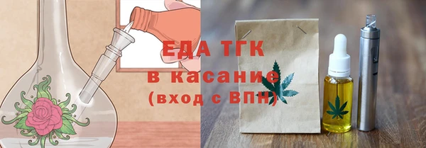 скорость Медногорск