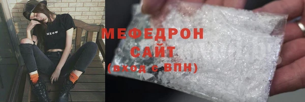 скорость Медногорск