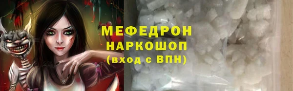 скорость Медногорск