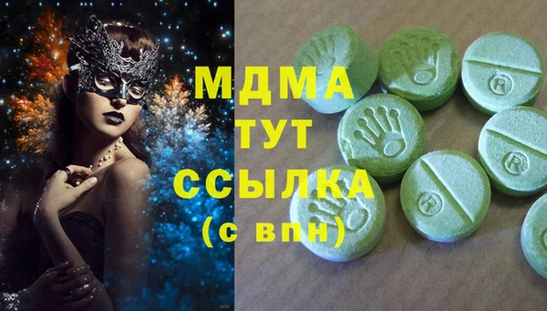 прущая мука Бугульма