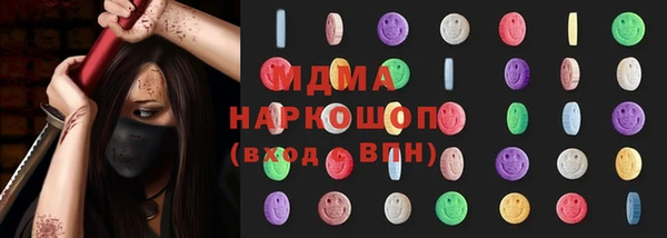 скорость Медногорск