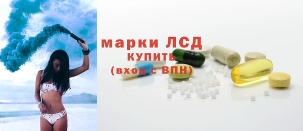 соль курить ск Мегион