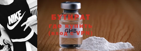 мяу мяу кристалл Медвежьегорск