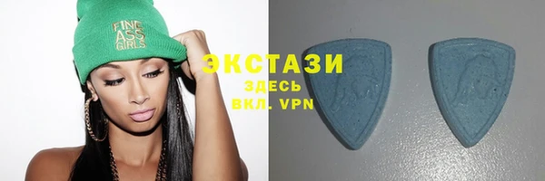 соль курить ск Мегион