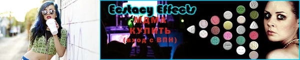 ECSTASY Магадан