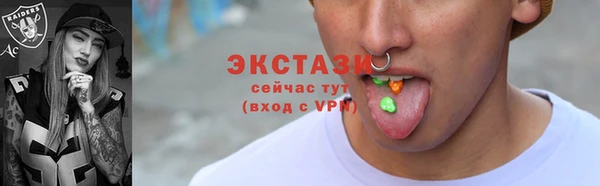 скорость Медногорск
