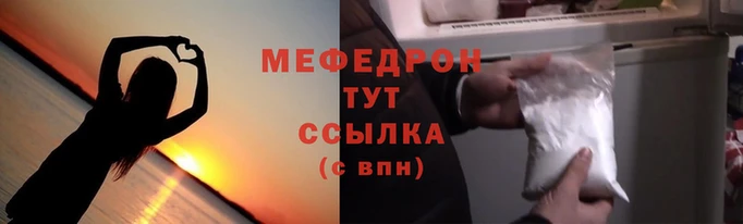соль курить ск Мегион