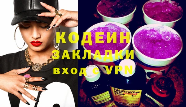 соль курить ск Мегион