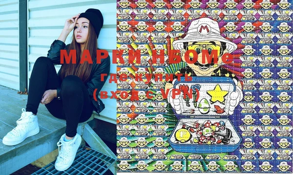 мяу мяу кристалл Медвежьегорск