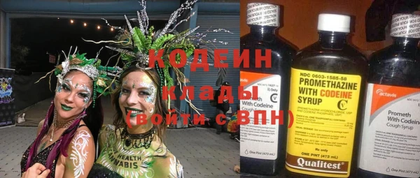 мяу мяу кристалл Медвежьегорск