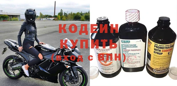 мяу мяу кристалл Медвежьегорск