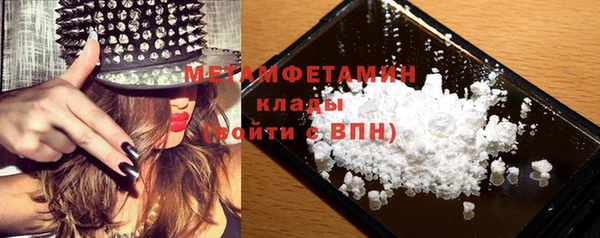 мяу мяу кристалл Медвежьегорск