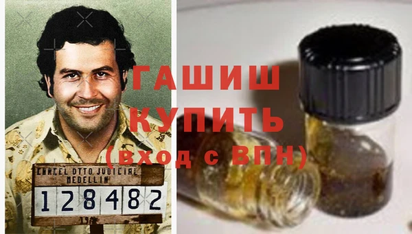 мяу мяу кристалл Медвежьегорск