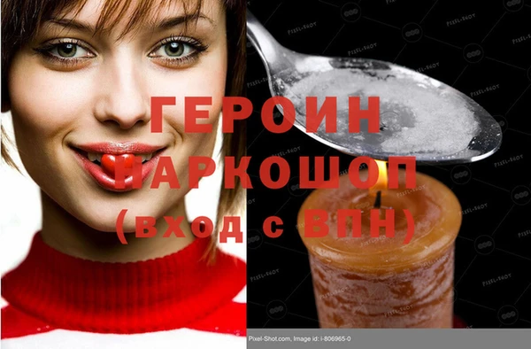 соль курить ск Мегион