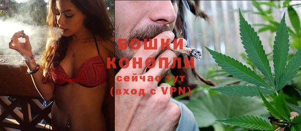 мяу мяу кристалл Медвежьегорск