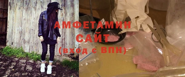 мяу мяу кристалл Медвежьегорск