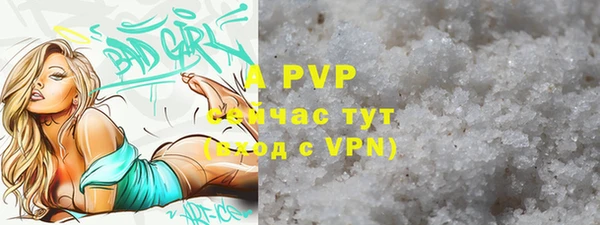 мяу мяу кристалл Медвежьегорск