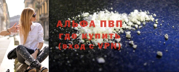 соль курить ск Мегион