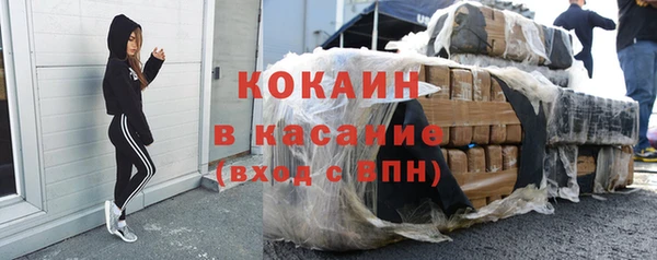 соль курить ск Мегион