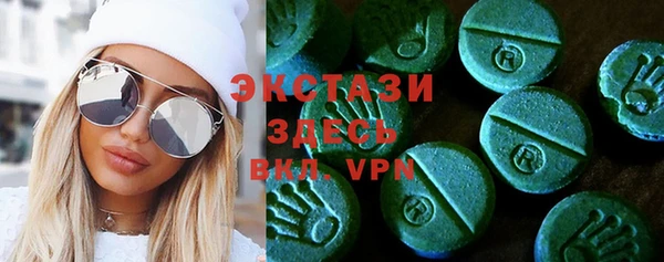 скорость Медногорск