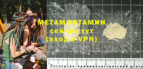 скорость Медногорск