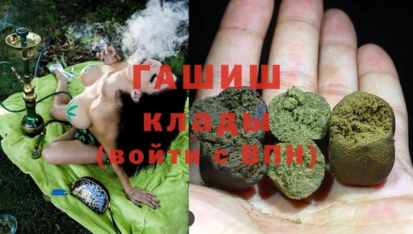 соль курить ск Мегион